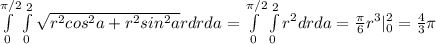 \int\limits^{\pi/2}_{0} \int\limits^2_0 \sqrt{r^2 cos^2a + r^2 sin^2a}r dr da = \int\limits^{\pi/2}_{0} \int\limits^2_0 r^2 dr da = \frac{\pi}{6} r^3 |_0^2 = \frac{4}{3}\pi