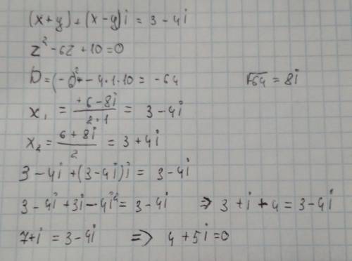 А) (x+y)+(x-y)i=3-4i; б) z^2-6z+10=0 решить