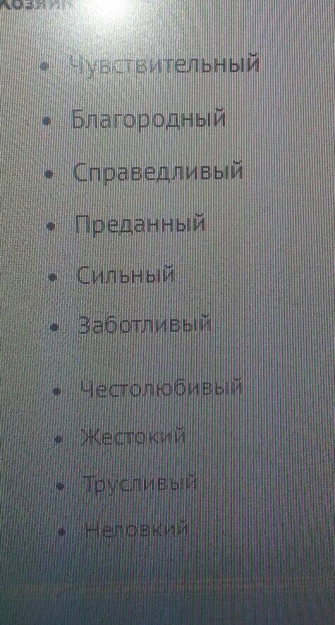 Выпиши эпитеты и сравнения которыми сапсан характеризует людей животных и детей из рассказа сапсан