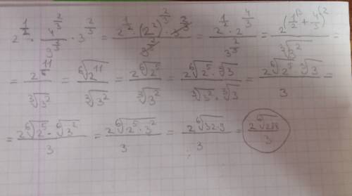 Вычислите 2^1/2×4^2/3/9^2/3 × 3^2/3