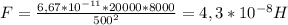 F=\frac{6,67*10^{-11} *20000*8000}{500^{2} } = 4,3*10^{-8} H