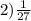 2) \frac{1}{27}