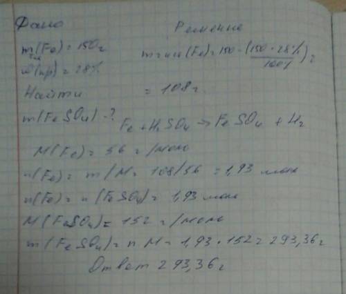 Какая масса осадка получиться если в реакцию с сульфатом меди вступило 150г железа содержащего 28% п