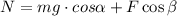 N=mg\cdot cos\alpha +F\cos \beta