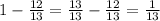 1 - \frac{12}{13} = \frac{13}{13} - \frac{12}{13} = \frac{1}{13}