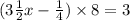 (3 \frac{1}{2} x - \frac{1}{4} ) \times 8 = 3