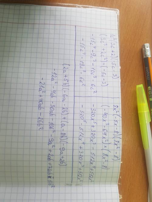 Выражение: 1c^2(3c+2)(−5c−3) 8x^2(−5x−8)(8x^2−8) (2a+5b)(−6a−2b)+(a−8b)(−9a+2b)