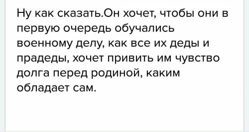 Какие жизненные ценности утверждает бульба при встрече с сыновьями? нужно написать своими словаи