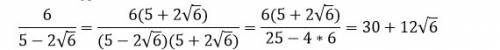 Освободитесь от иррациональности в знаменателе в дроби 6/5-2квадратных корня из 6