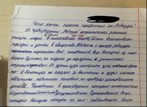 комедия ревизор 1)что и как показывает городничий, город ревизору? (самое главное,писать немного)