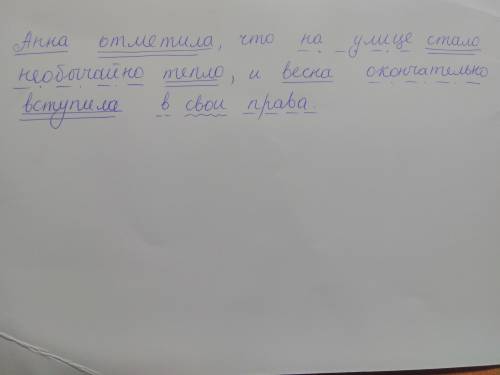 Расставьте недостающие знаки препинания. анна отметила что на улице стало необычайно тепло и весна о