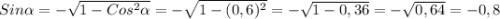 Sin\alpha=-\sqrt{1-Cos^{2}\alpha}=-\sqrt{1-(0,6)^{2} }=-\sqrt{1-0,36}=-\sqrt{0,64}=-0,8