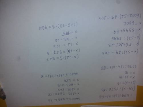 Решите уравнения. 1) 1376 : (34- х)=86 2) 9680: (х+219) =16 3) (х-57): 29=205 4)(х-72)*9=927