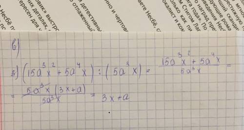 Выражение 2a^2(a+3b)-3b(2a^2+b^2) выполните действие (-0,,5mx^2y); 2) 2/7a-3b^2)(2/7a+3b^2); 3)15a^3