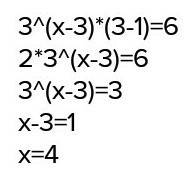 Применить свойства степени 1) 3^x *3 2) 7^x /7 3) 2^x+3 4) 6^x-2 !