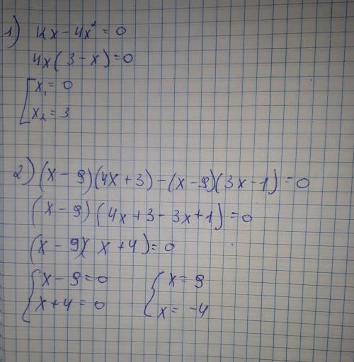 За по 7 класс 23 решите уравнения: 1) 12x-4x(в квадрате)=0 2)(x-9)(4x+-9)(3x-1)=0