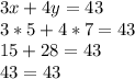 3x+4y=43\\3*5+4*7=43\\15+28=43\\43=43