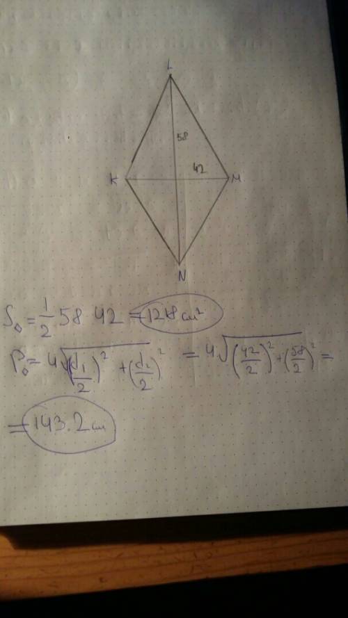Решить. найдите периметр и площадь ромба, диагонали которого равны 58 и 42
