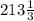 213\frac{1}{3}