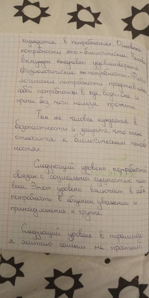 Одежда питание жилище занятия народа это результат его адаптации к окружающей природе написать эссе