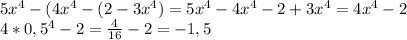 5x^{4} - (4x^{4} - (2 - 3x^{4} )=5x^{4} - 4x^{4} - 2 + 3x^{4}=4x^{4} -2\\4*0,5^{4} -2=\frac{4}{16} -2=-1,5