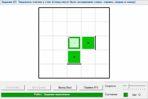 Всистеме программирования pascal abc выполните проверяемое if2 для исполнителя робот (закрасить клет