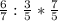 \frac{6}{7} : \frac{3}{5} * \frac{7}{5}