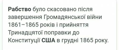 Первый вопрос: выход южных штатов из состава сша 3 вопрос: первые три года в войне при 5 вопрос рабс