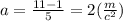 a = \frac{11 - 1}{5 } = 2( \frac{m}{c ^{2} } )