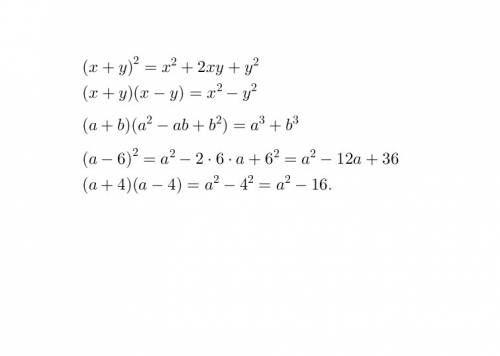 Применяя формулу сокращенного умножения, запишите выражение в виде многочлена стандартного вида. a)