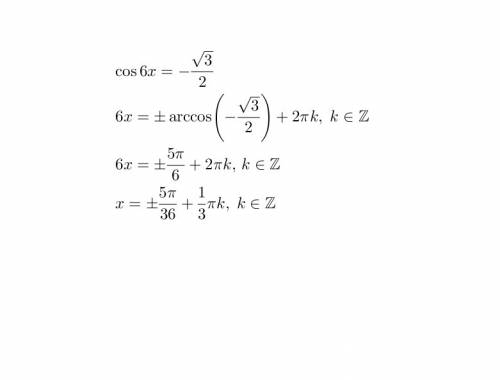 Розв‘яжіть рівняння cos6x= -корень3/2