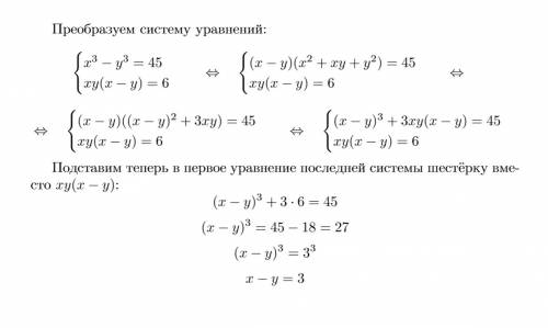 Найдите значение x−y , если x3−y3= 45 и xy(x−y)= 6.