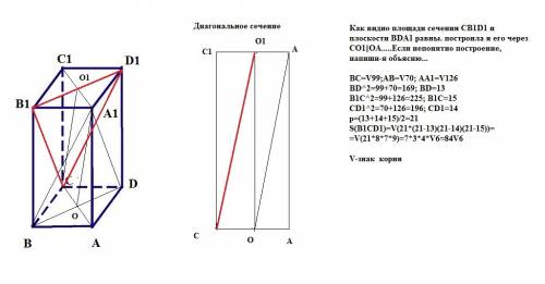 20 дан прямоугольный параллелепипед авсda1b1c1d1, у которого ав = v70, вс = v99, аа1 = v126. через в