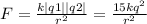 F=\frac{k|q1||q2|}{r^{2} }=\frac{15kq^{2}}{r^{2} }