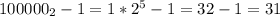 100000_2-1=1*2^5-1=32-1=31