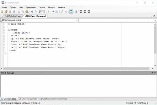Всистеме программирования pascal abc выполните проверяемое if2 для исполнителя робот( закрасить клет