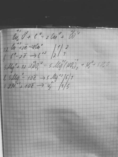 Уравняйте предложенные схемы реакций методом электронного : сu2o + c сu + co mg + hno3mg(no3)2 + n