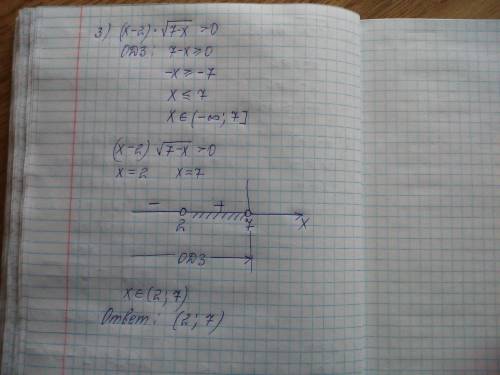 Решить неравенства 1. │ 3х – 5 │ > 4 2. √(4-х) ≤ х – 2 3. (х-2) ∙ √(7-х) > 0