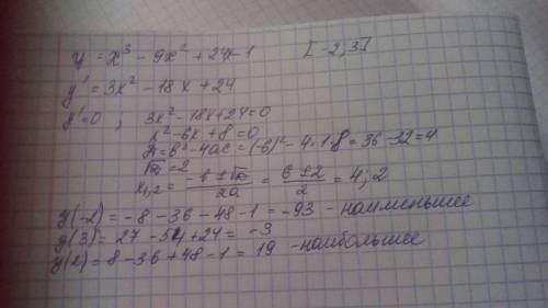 Найдите наибольшее и наименьшее значения функции y=x^3-9x^2+24x-1 на отрезке [-2; 3]