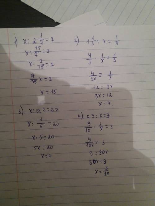 Найдите неизвестный член отношения: 1)x: 2 1/7=7; 2) 1 1/3: x= 1/3; 3) x: 0,2=20; 3) x: 0,2=20; 4) 0