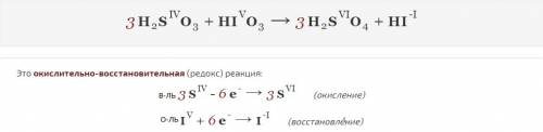 Укажите окислитель , восстановитель окислительно-восстановительной реакции. какой из элементов окисл