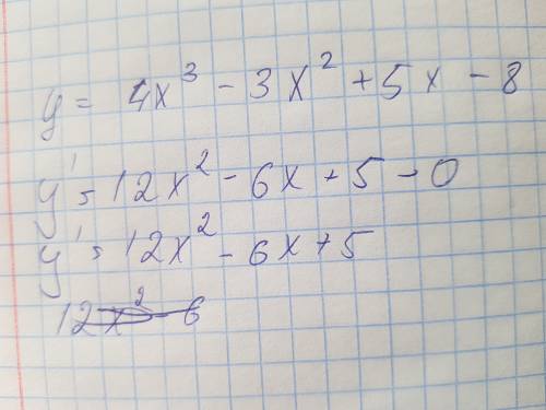 Найти производную функции: y=4x^3-3x^2+5x-8