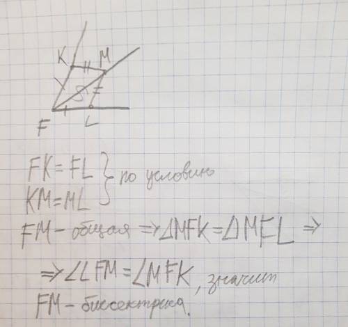 На стороне угла k отмечены точки e и d, так что ke=kd. точка m лежит внутри угла k, при этом угол ke