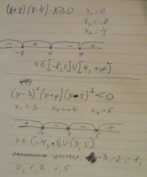 Решите методом интервала: (желательно на бумаге решить) 1. (х+8)(х-4)•х≥0 2. х+1 х-7,5 2. найдите це