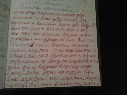 Сочинение рассуждение на тему гордого и непокорного плененного животного - символ свободы ( на основ