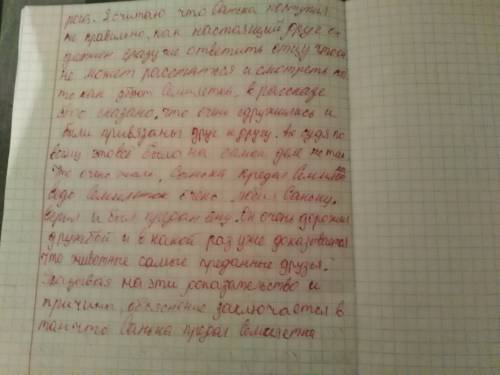 Сочинение рассуждение на тему гордого и непокорного плененного животного - символ свободы ( на основ