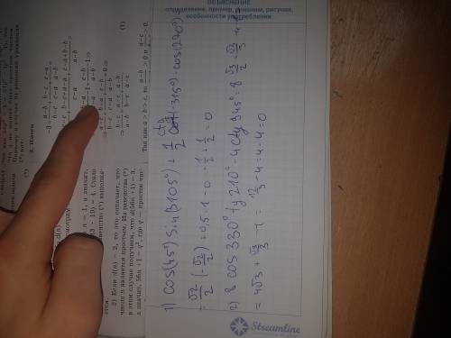 Решите 1)cos45°sin3105°+1/2ctg(-315°)-cos270° 2)8cos330°tg210°-4ctg945°