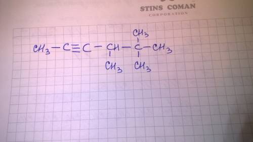 Структурная формула 4,5,5-триметилгекс-2-ин