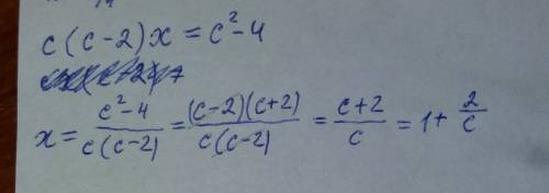 Решите относительно x уравнение c(c-2)x=c^2-4