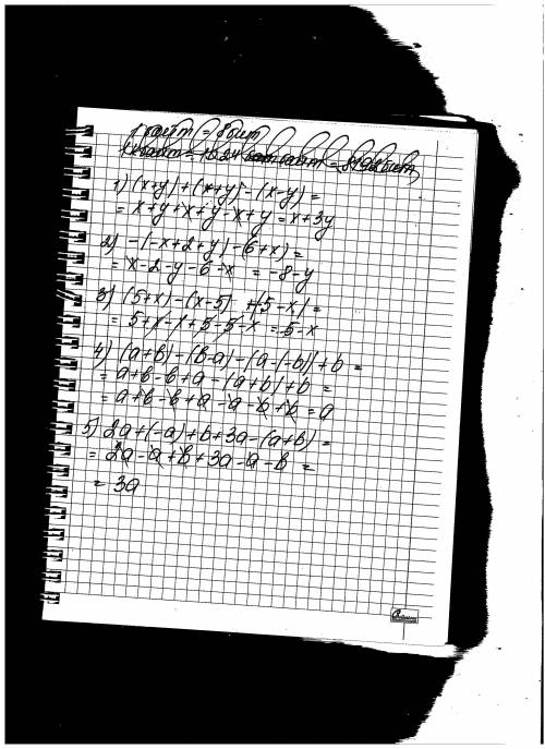 Раскройте скобки, подобные (x+y) +(x+y) -(x-y) +2+y) -(6+x) (5+x) -(x-5)+(-5-x) (a+b) -(b-a) -()) +b